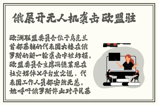 老太太**多多